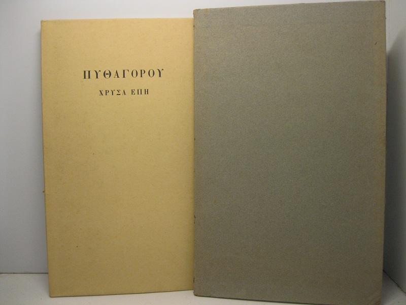 Les vers d'or et le discours sacré de Pythagore